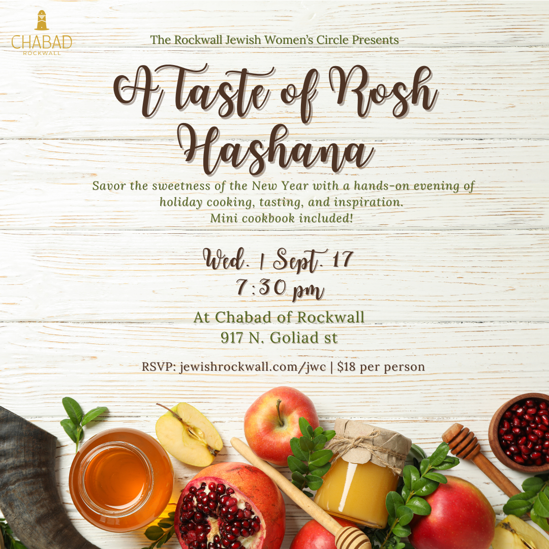 A Taste of Rosh Hashana