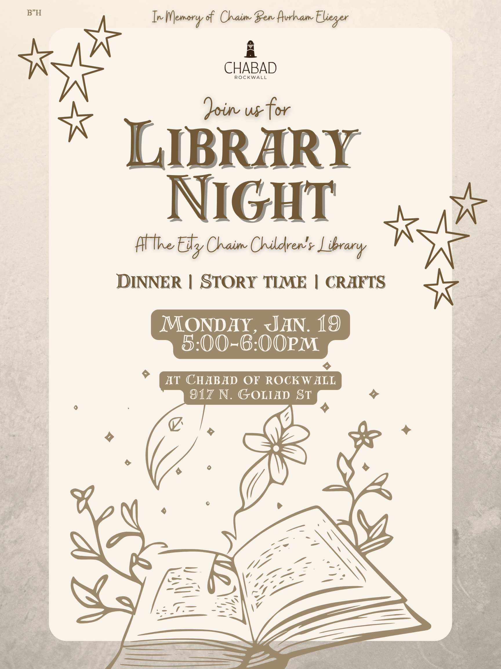 Library Night at the Eitz Chaim Children's Library
