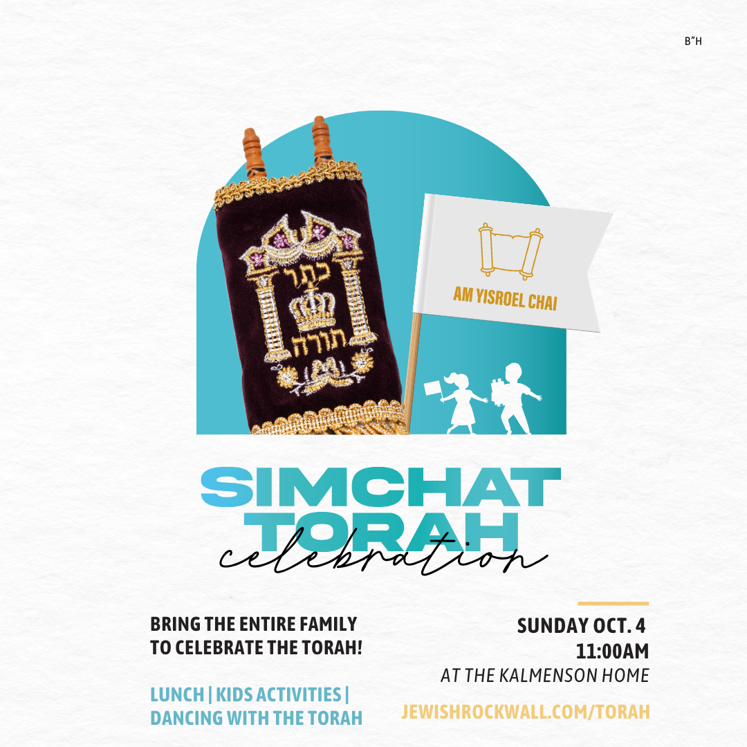 Simchat Torah Celebration