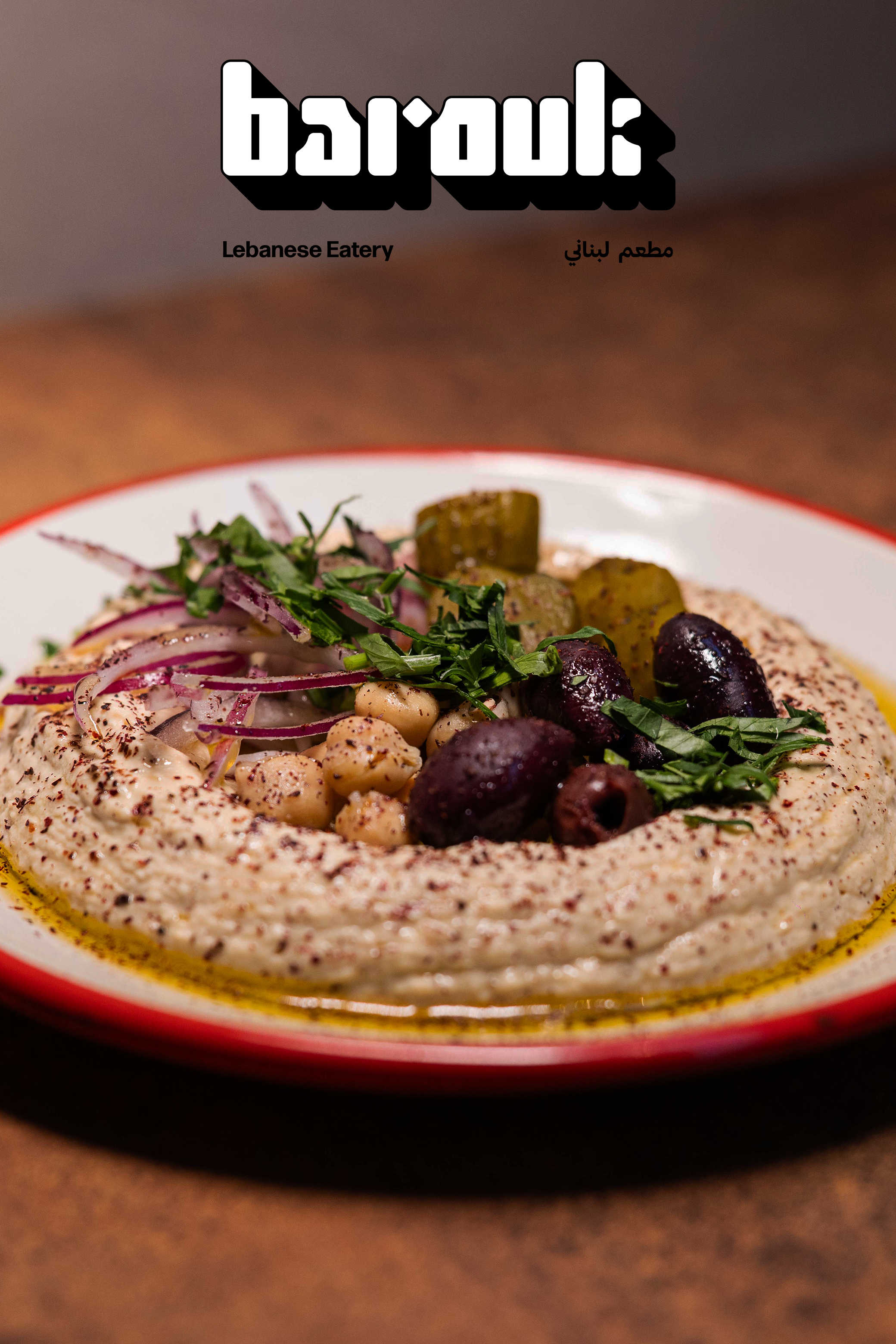 BAROUK.png