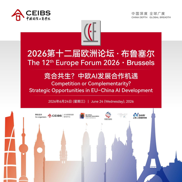 12th-europe-forum.png