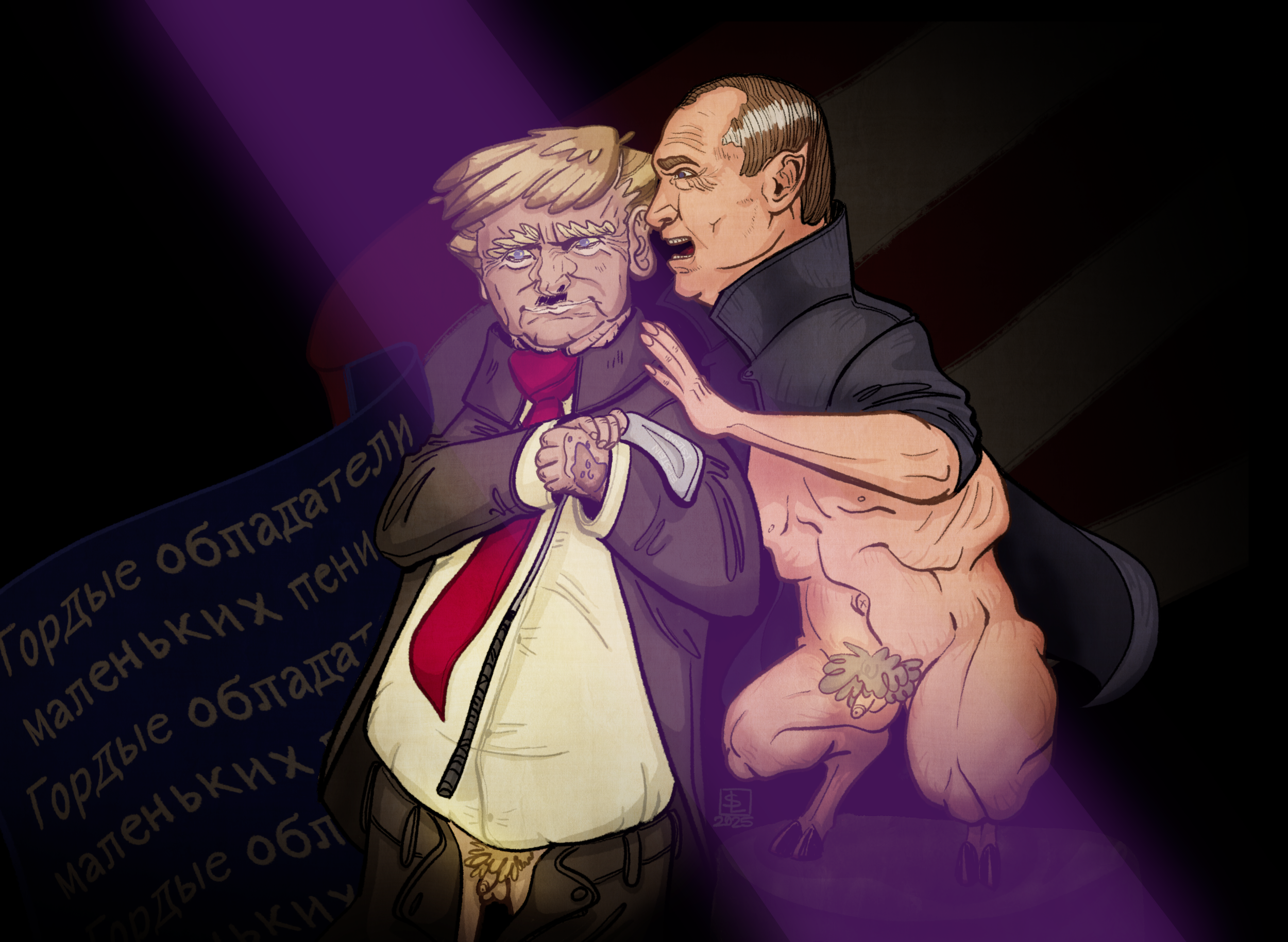 Wouldst Thou Purple 1.png