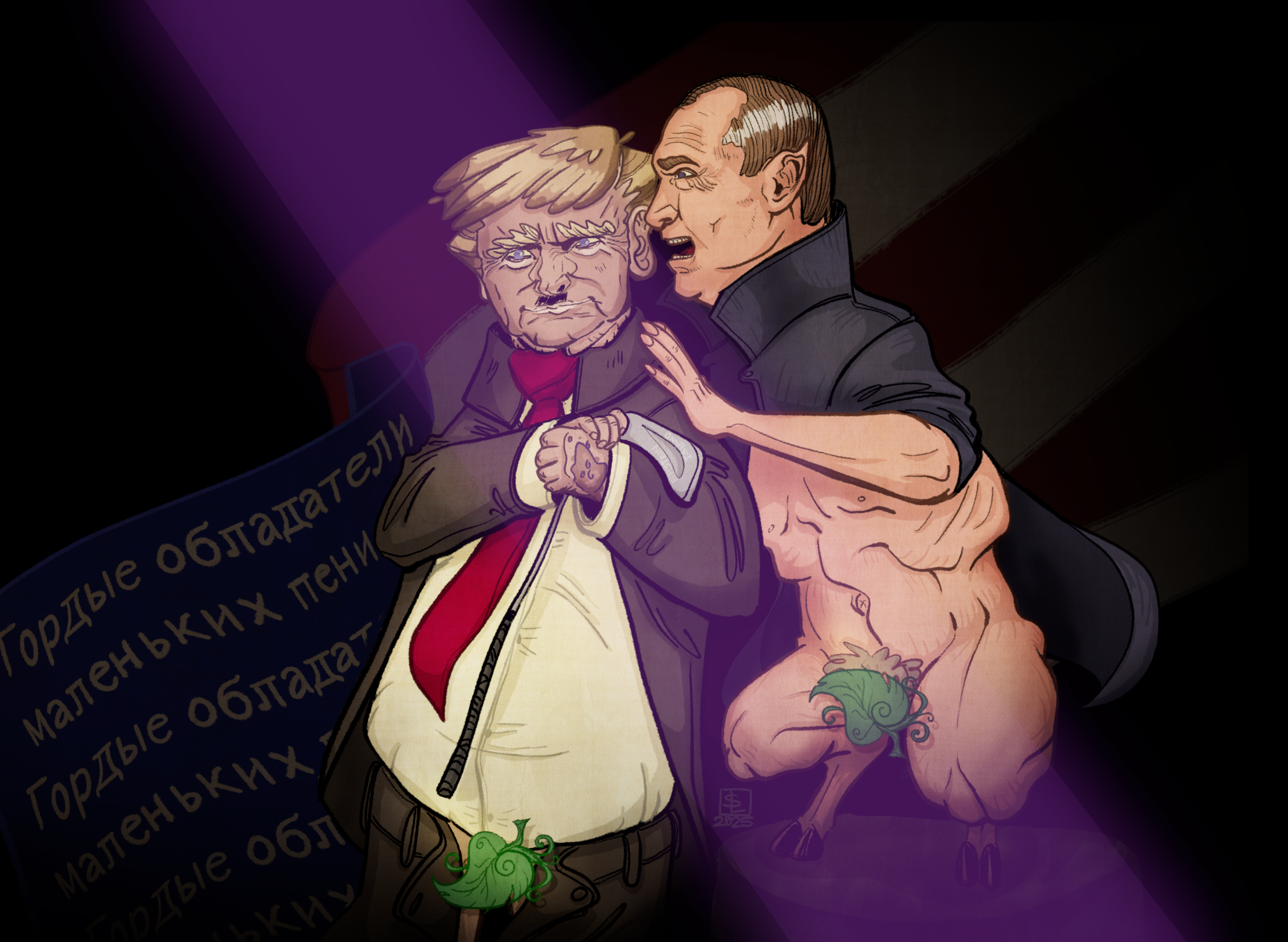 Wouldst Thou Purple 2.png
