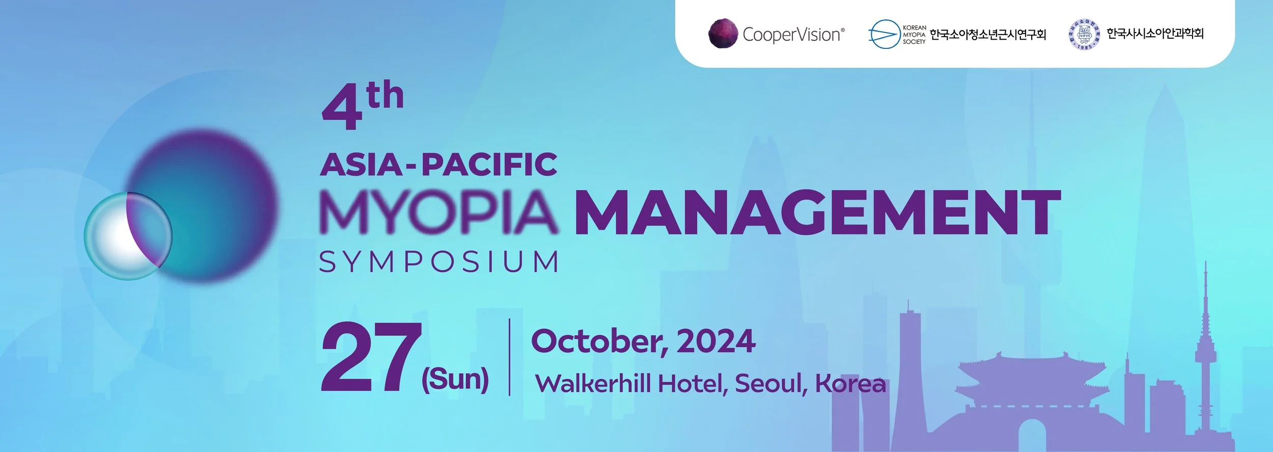 Asia-Pacific Myopia Management Symposium 2024