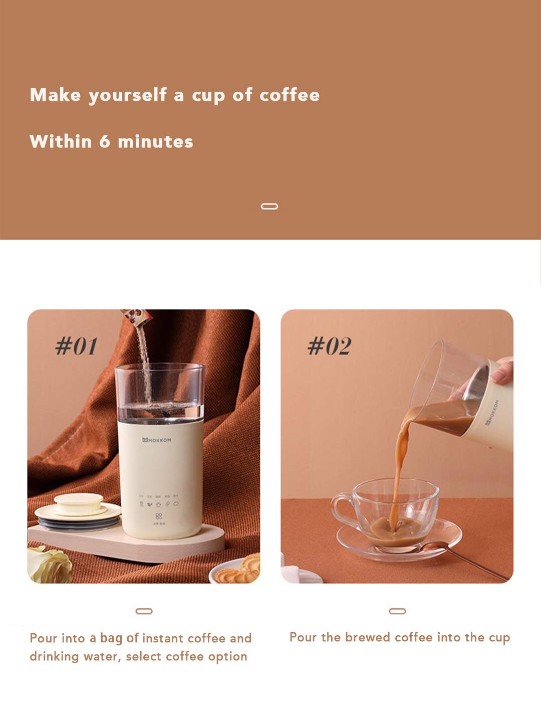 Milktea Maker — tingle ;-)
