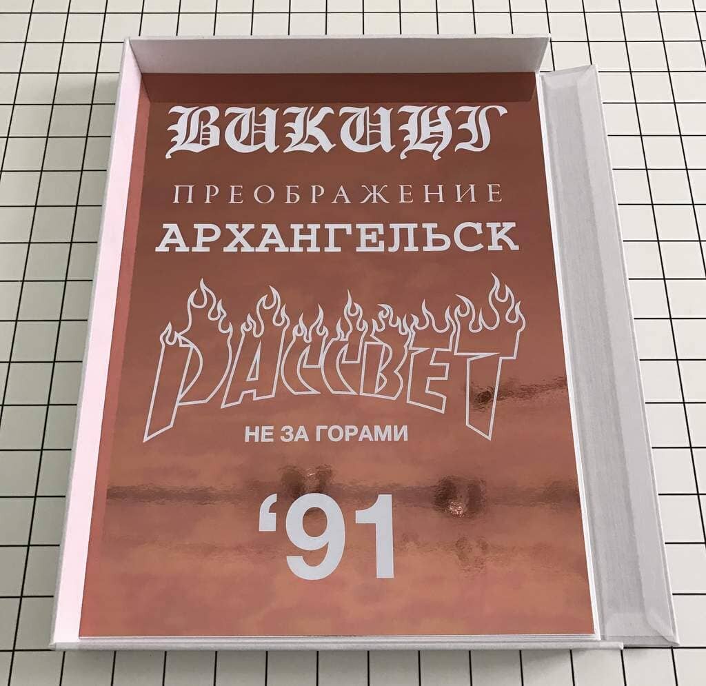 535