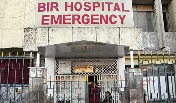 bir-hospital_2vLssmxgB6.JPG
