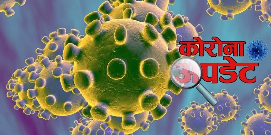 corona_virus_update_4-5.jpg