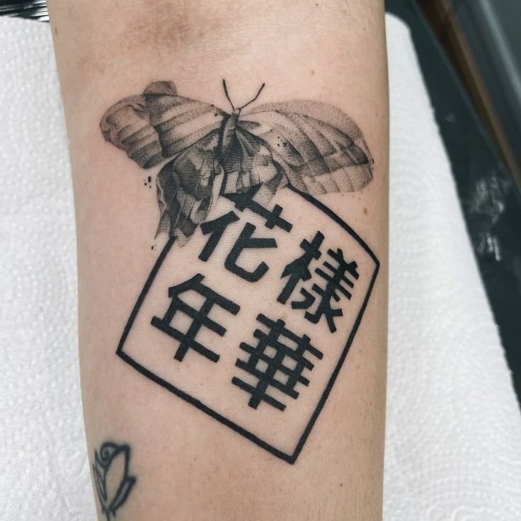 The+Most+Beautiful+Moment+in+Life+%28HYYH%29+%E2%80%94+BTS+Tattoo.jpg