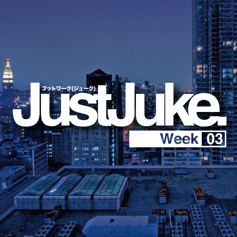 LonelyCityJustJukeWorld.png