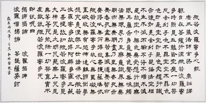 calligraphy-1.jpg
