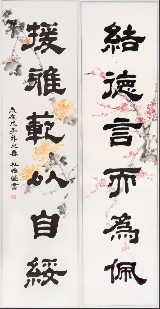 calligraphy-3.jpg