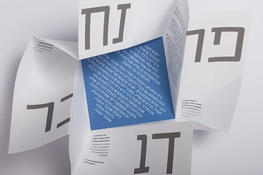 Between The Folds - Origami Catalog