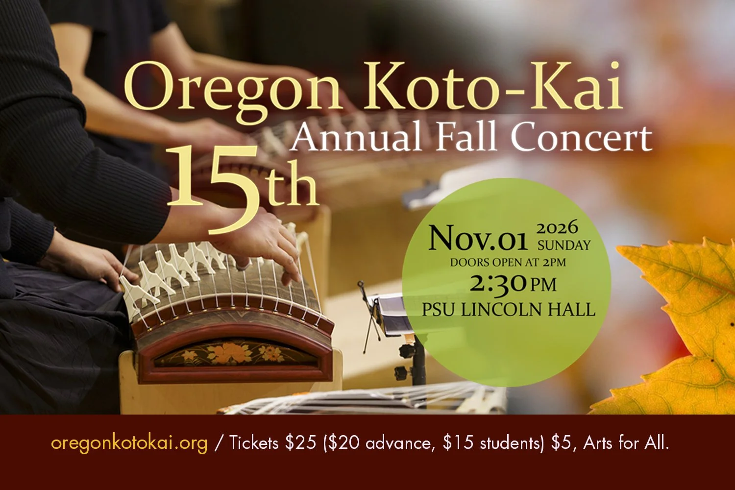 15th Annual Fall Concert 