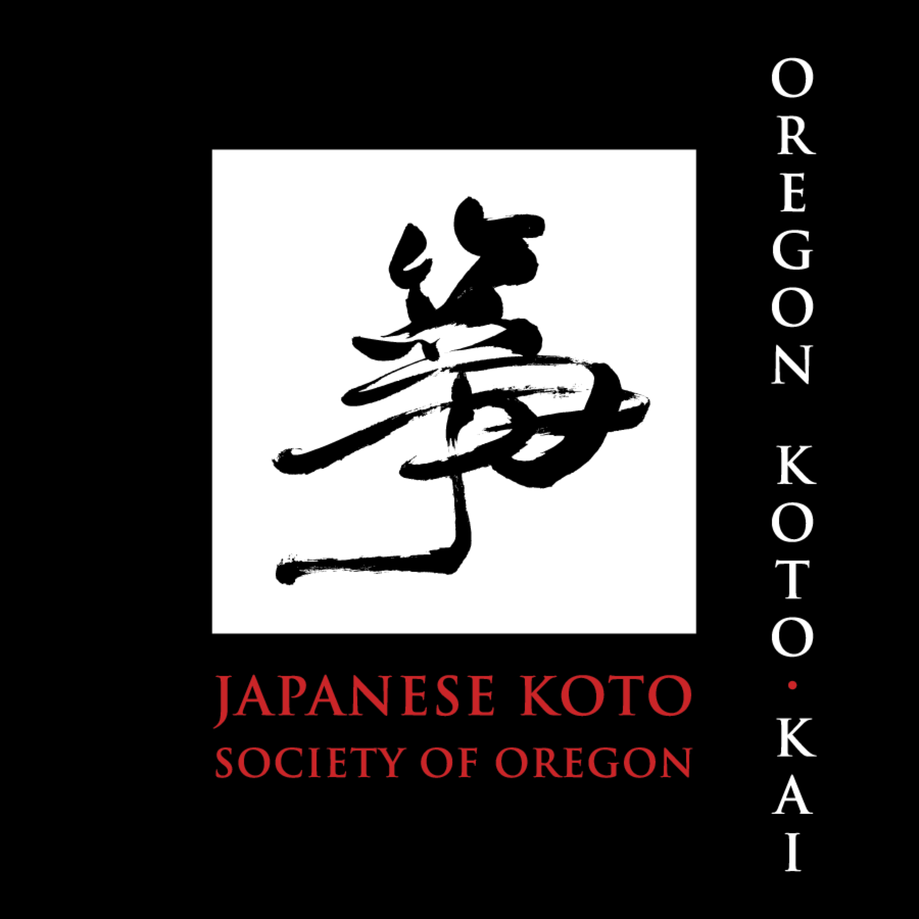 Logo 2 Square