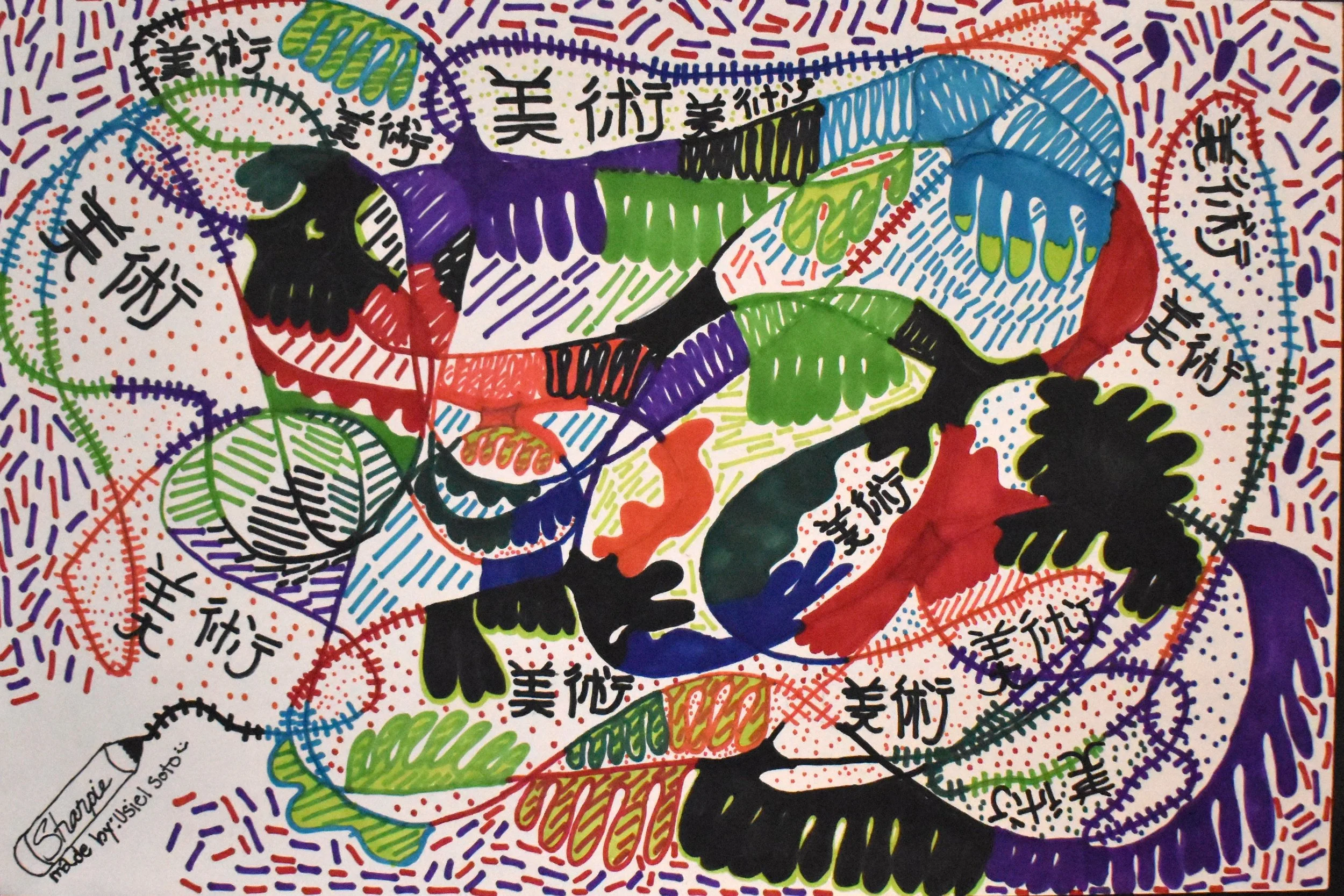 Usiel Soto, 10th Grade, Sharpie, Sharpie