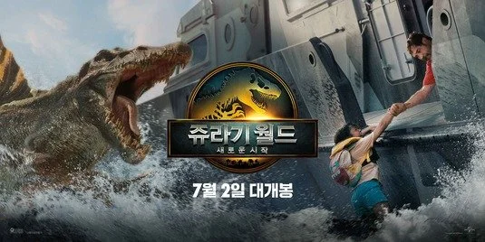 jurassic_world_rebirth_ver22.jpg