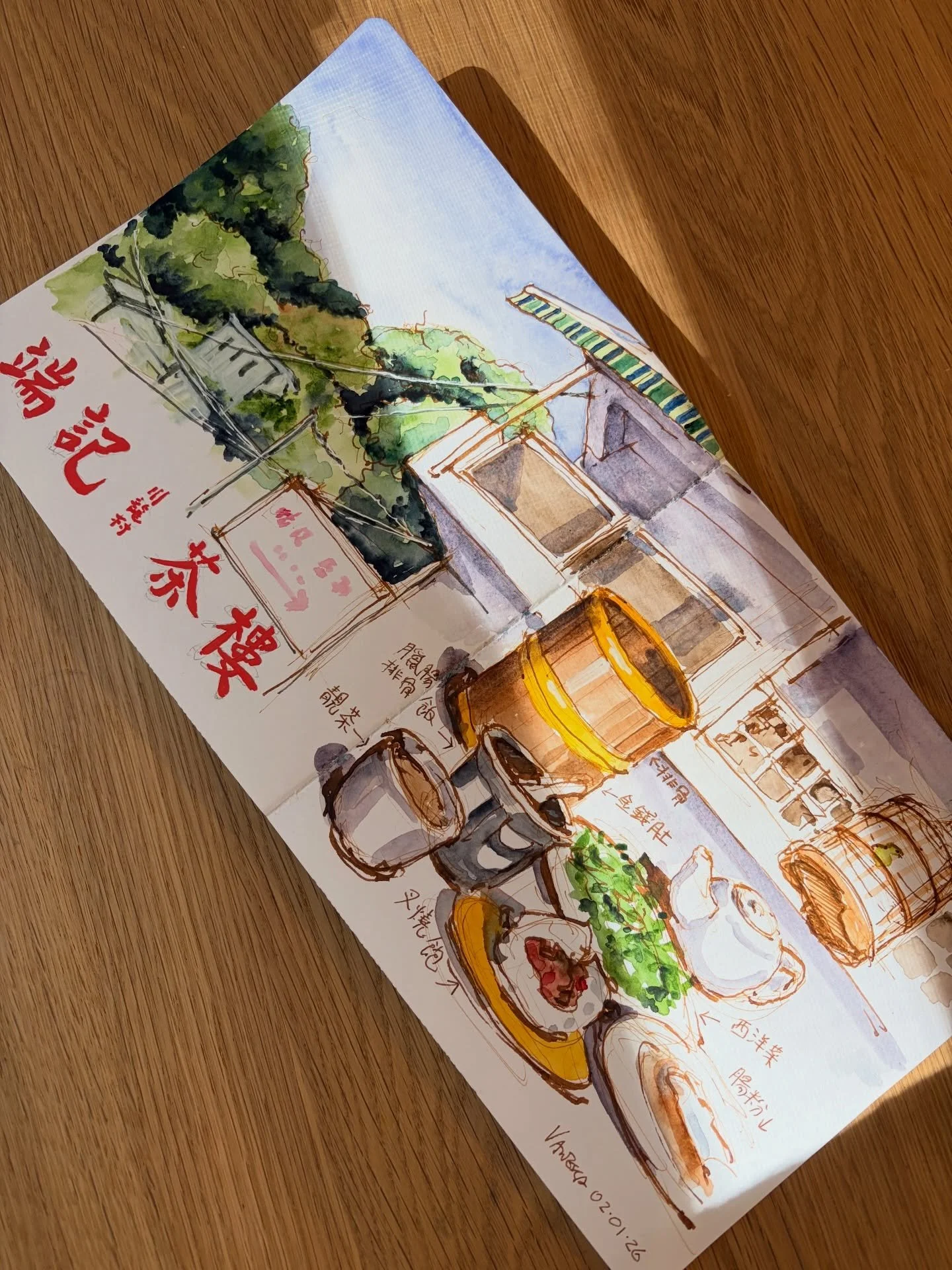 A beautiful sunny day&mdash;bringing my dad to the outskirts to enjoy some sunshine and a traditional outdoor dim sum lunch. You can watch the fresh dim sum being prepared and pick whatever you like straight from the steamer. Brew your own favourite 