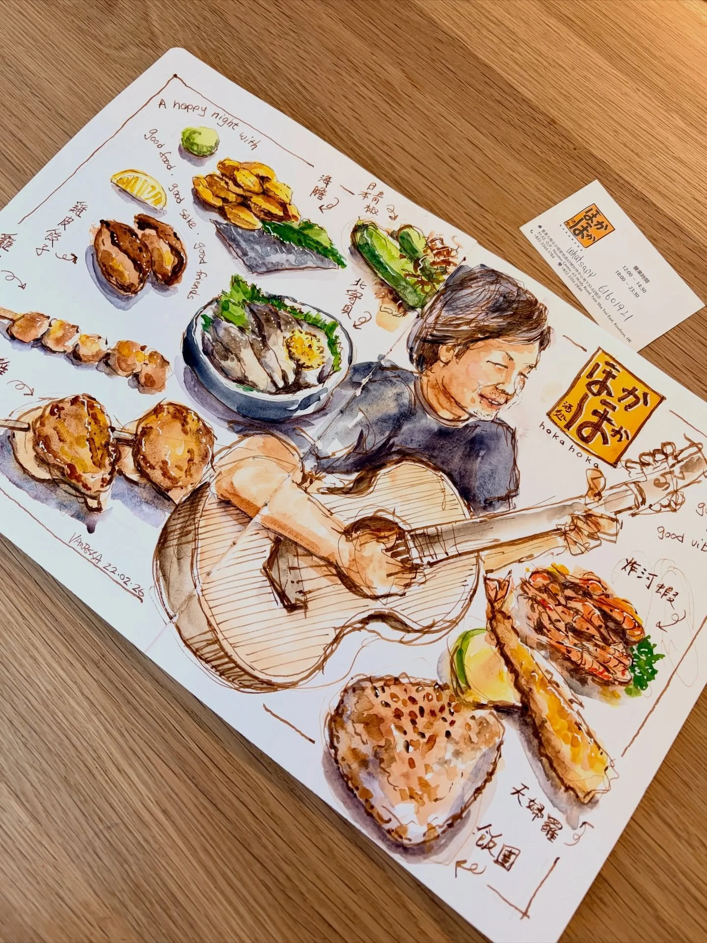 A wonderful night filled with good food, great sake, and even better friends &mdash; all in a place with amazing vibes, celebrating birthdays together. While I was sketching, the restaurant owner suddenly started singing for us, and of course, I coul