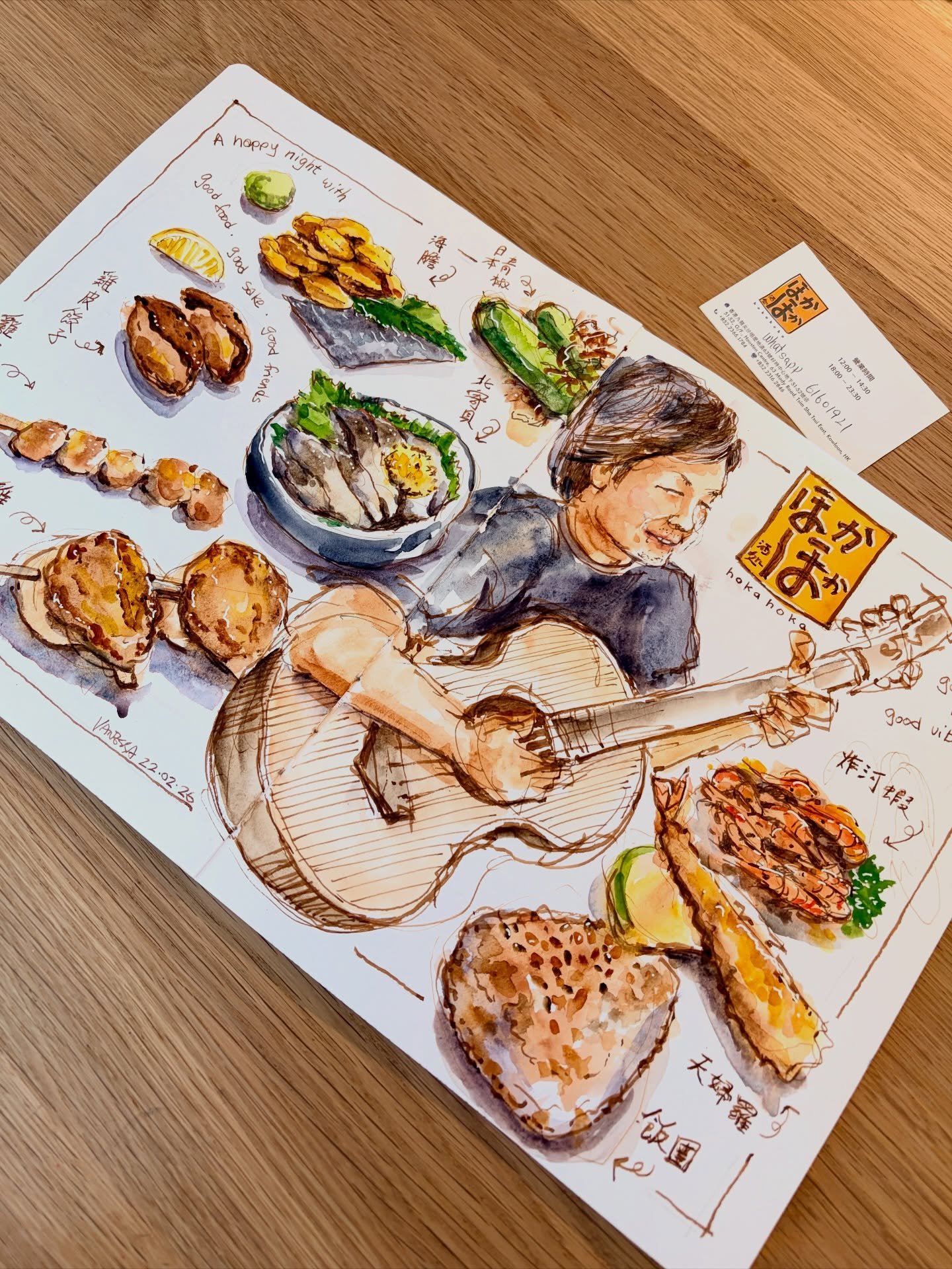 A wonderful night filled with good food, great sake, and even better friends &mdash; all in a place with amazing vibes, celebrating birthdays together. While I was sketching, the restaurant owner suddenly started singing for us, and of course, I coul