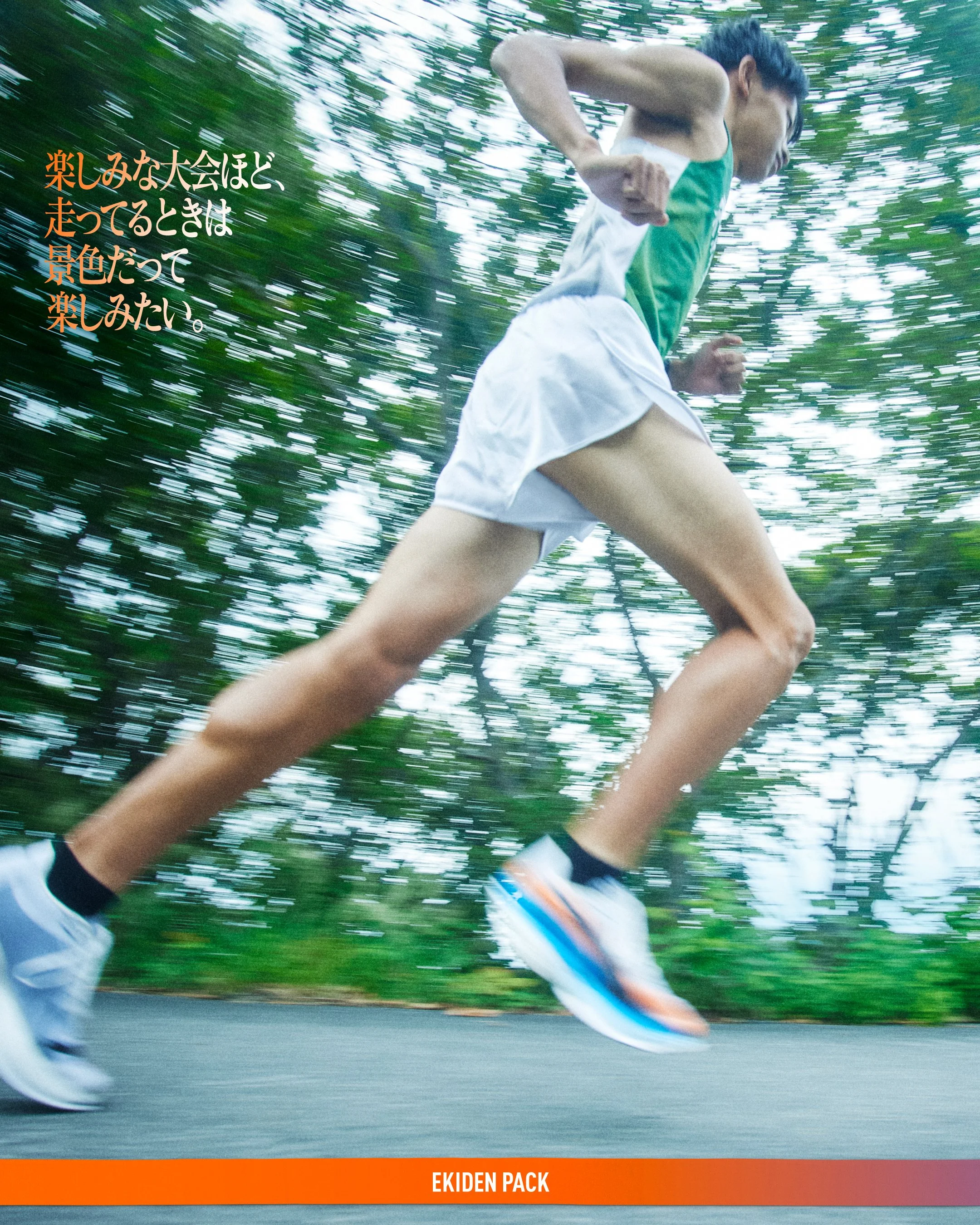 251224_puma_ekiden26_SNS_ol_chousei.jpg