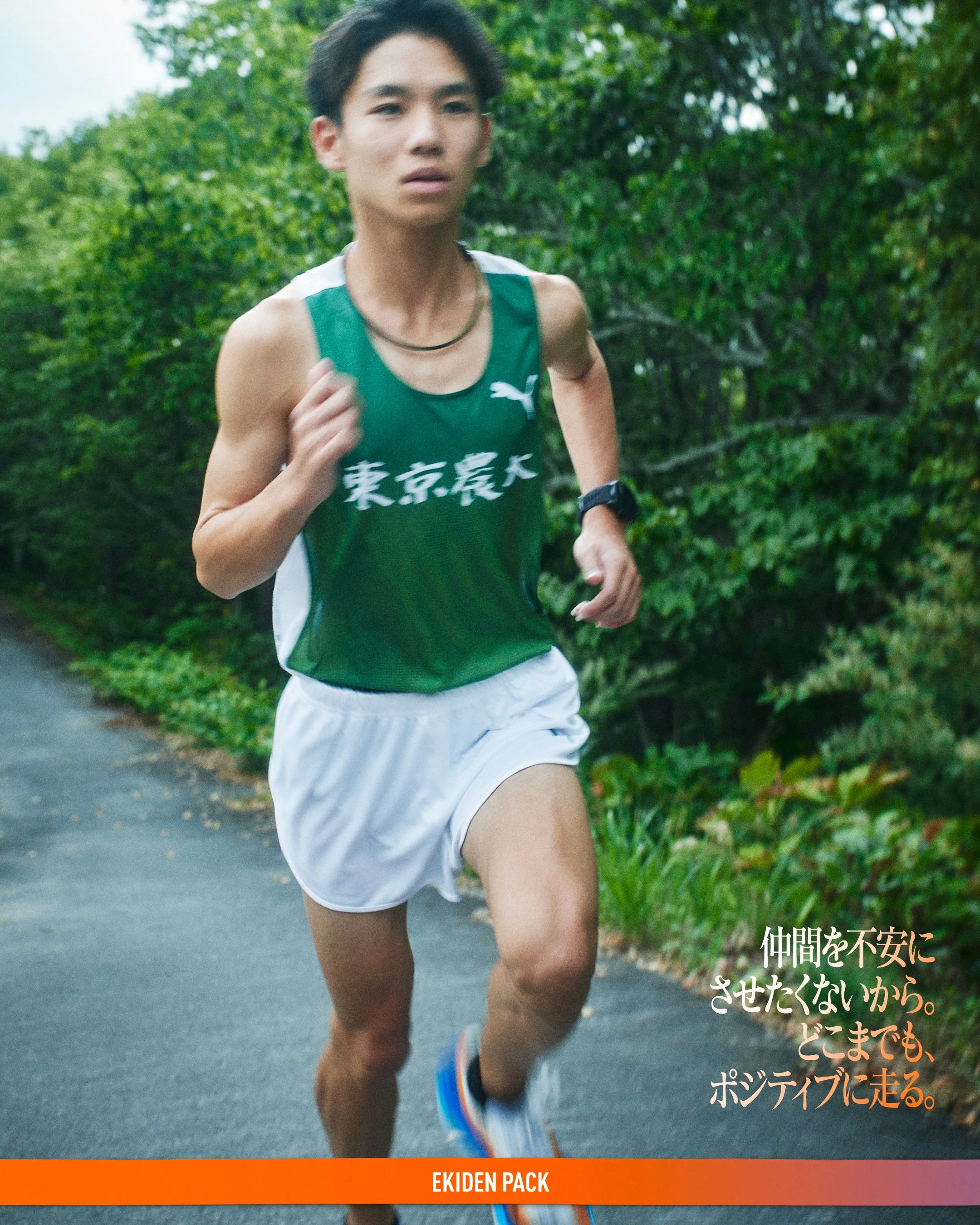251219_puma_ekiden26_SNS_ol-16_isaka.jpg