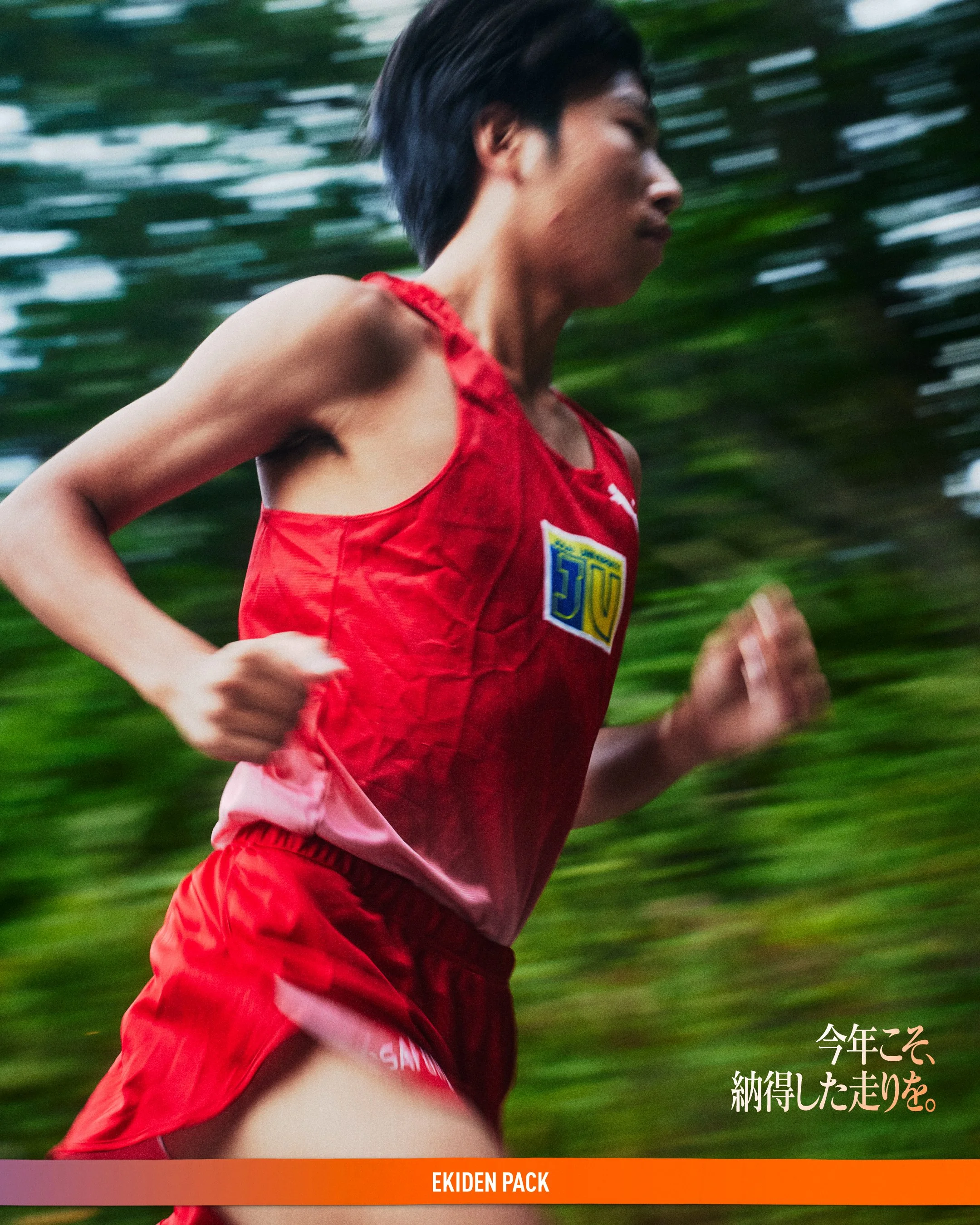 251219_puma_ekiden26_SNS_ol-08_miyake.jpg