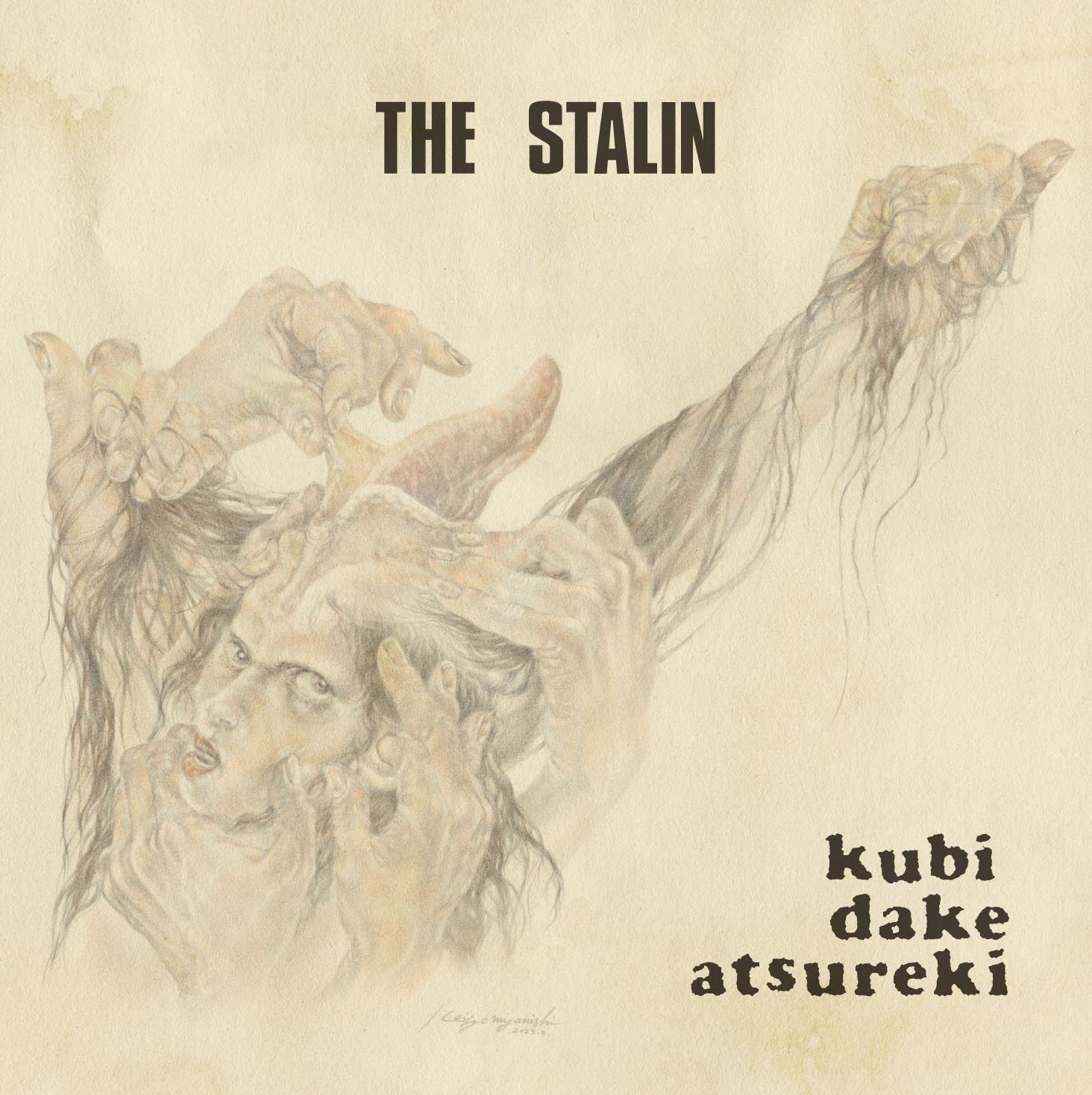 Stalin kubi dake atsureki.jpg