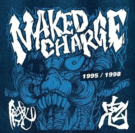 GAKI / NAKED CHARGE "1995-1998" LP