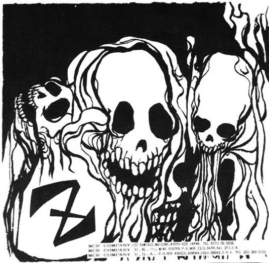Z / Valse Triste - Split 7" (Deadstock)