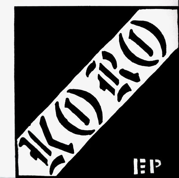Koro - S/T 7"