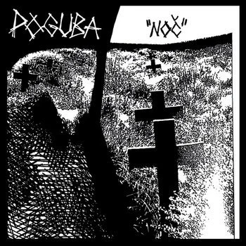 Poguba - Noč 7"