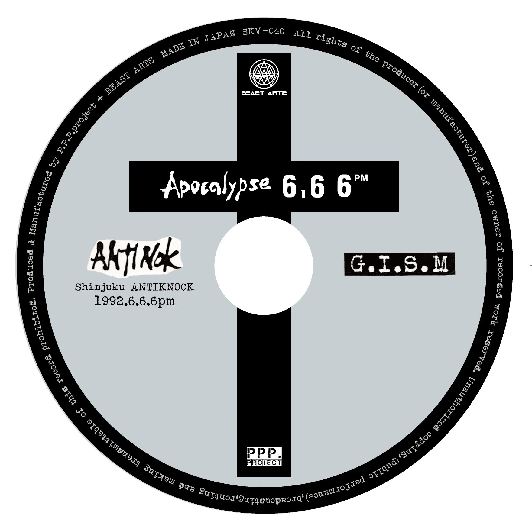 SKV-040_label_666_Kokunai_23mm(offset)_fix_0.jpg