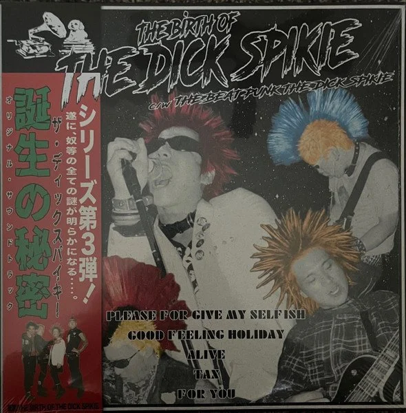 Dick Spikie - Birth LP