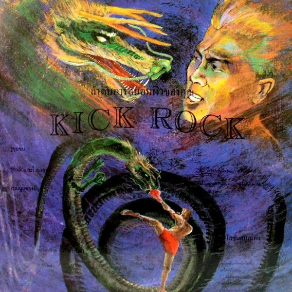 Poison - Kick Rock LP