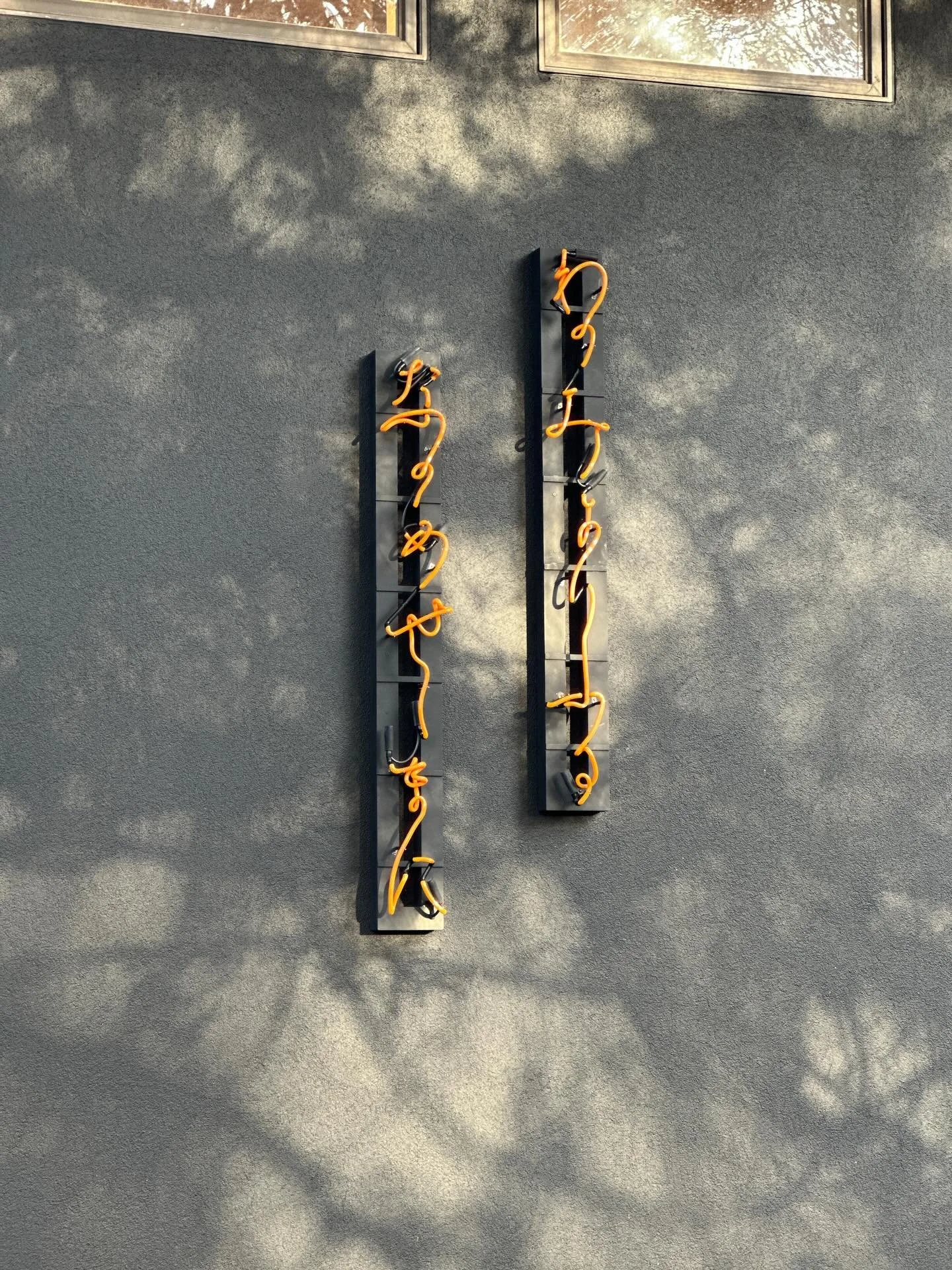 Waka Poetry, designed by Yui

Citrus neon tubing w/ neon fill, mounted onto enclosed aluminum frame