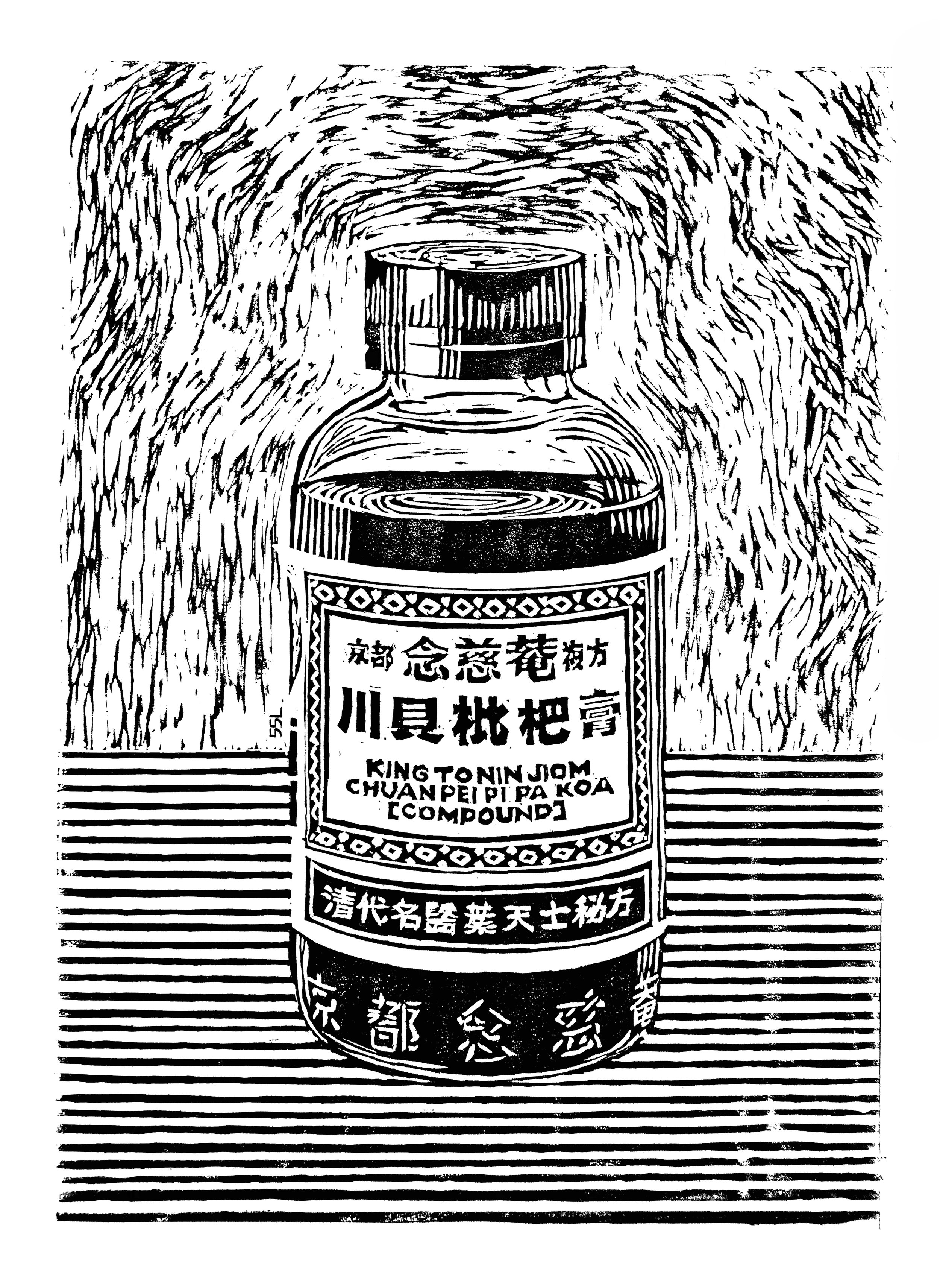 枇杷膏.jpg