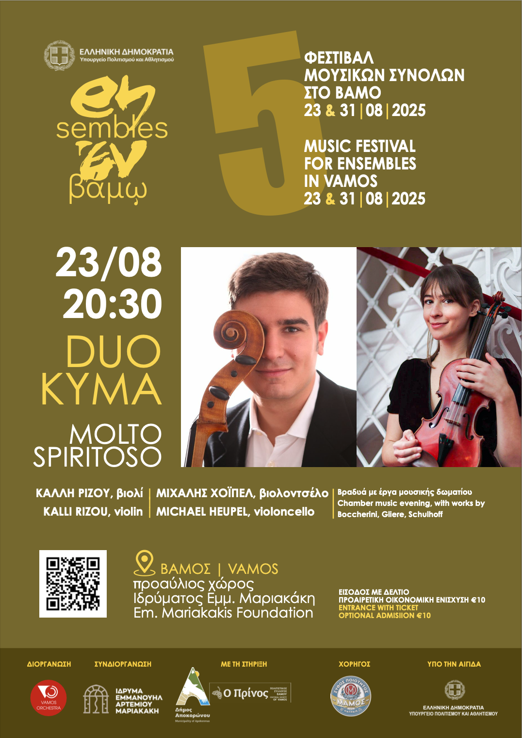 molto spiritoso