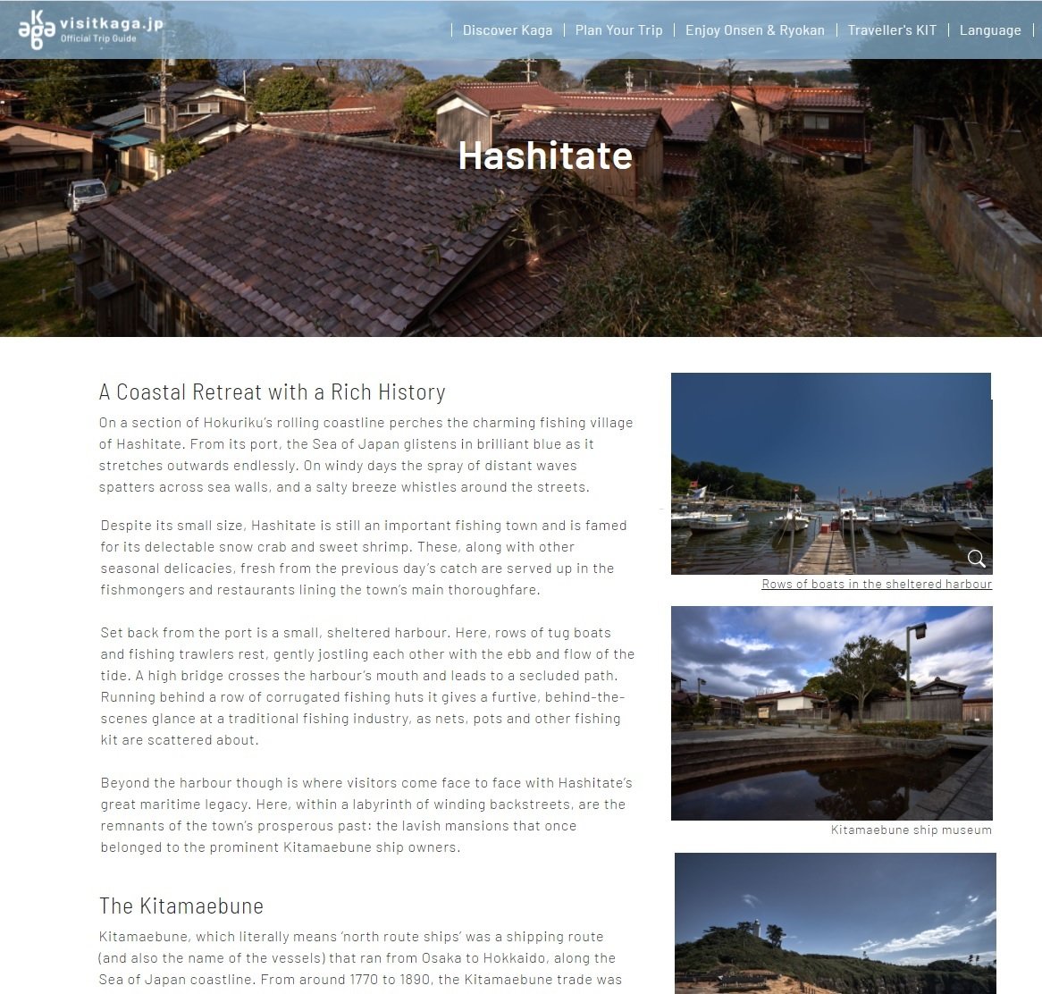 Hashitate square.jpg