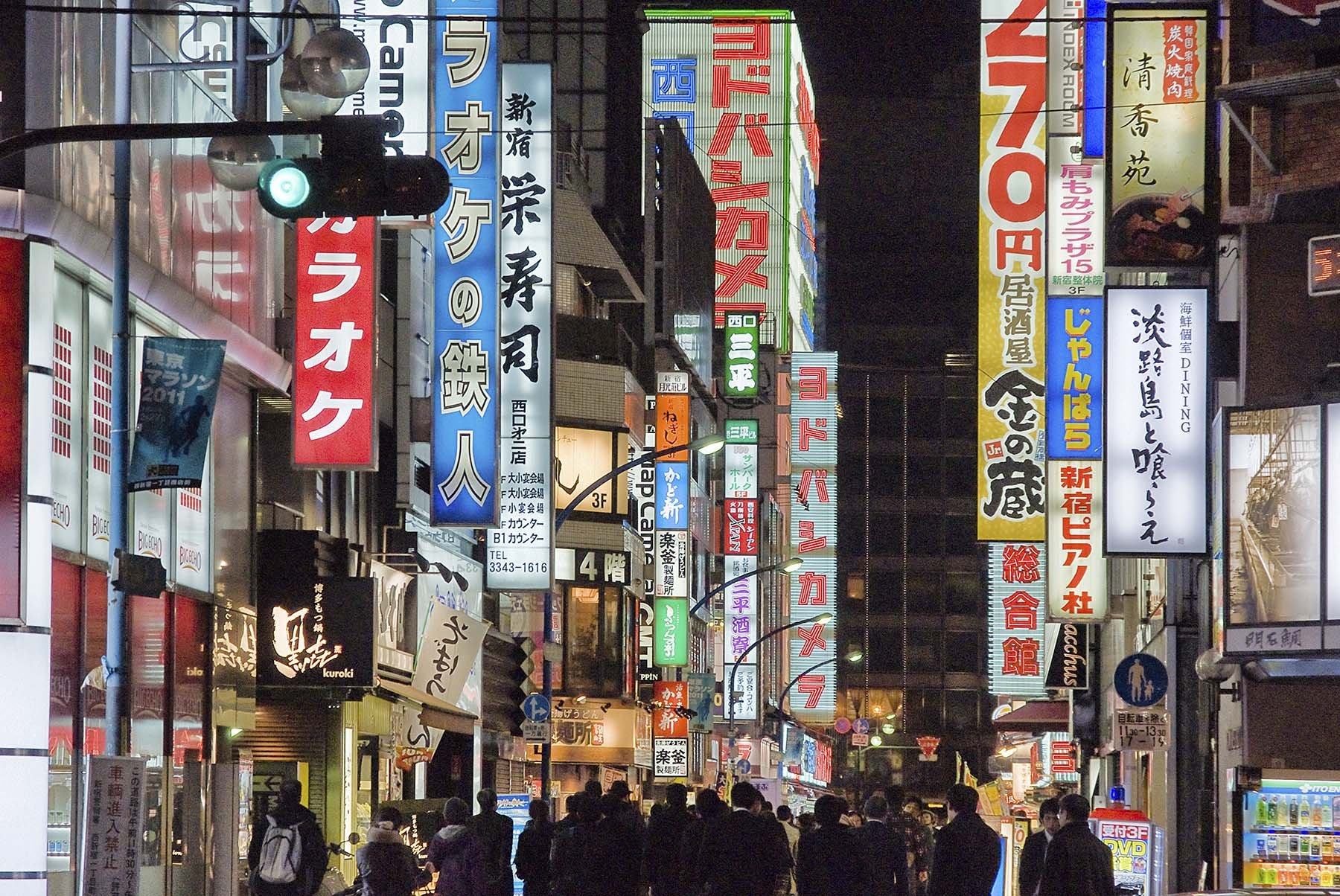 Shinjuku