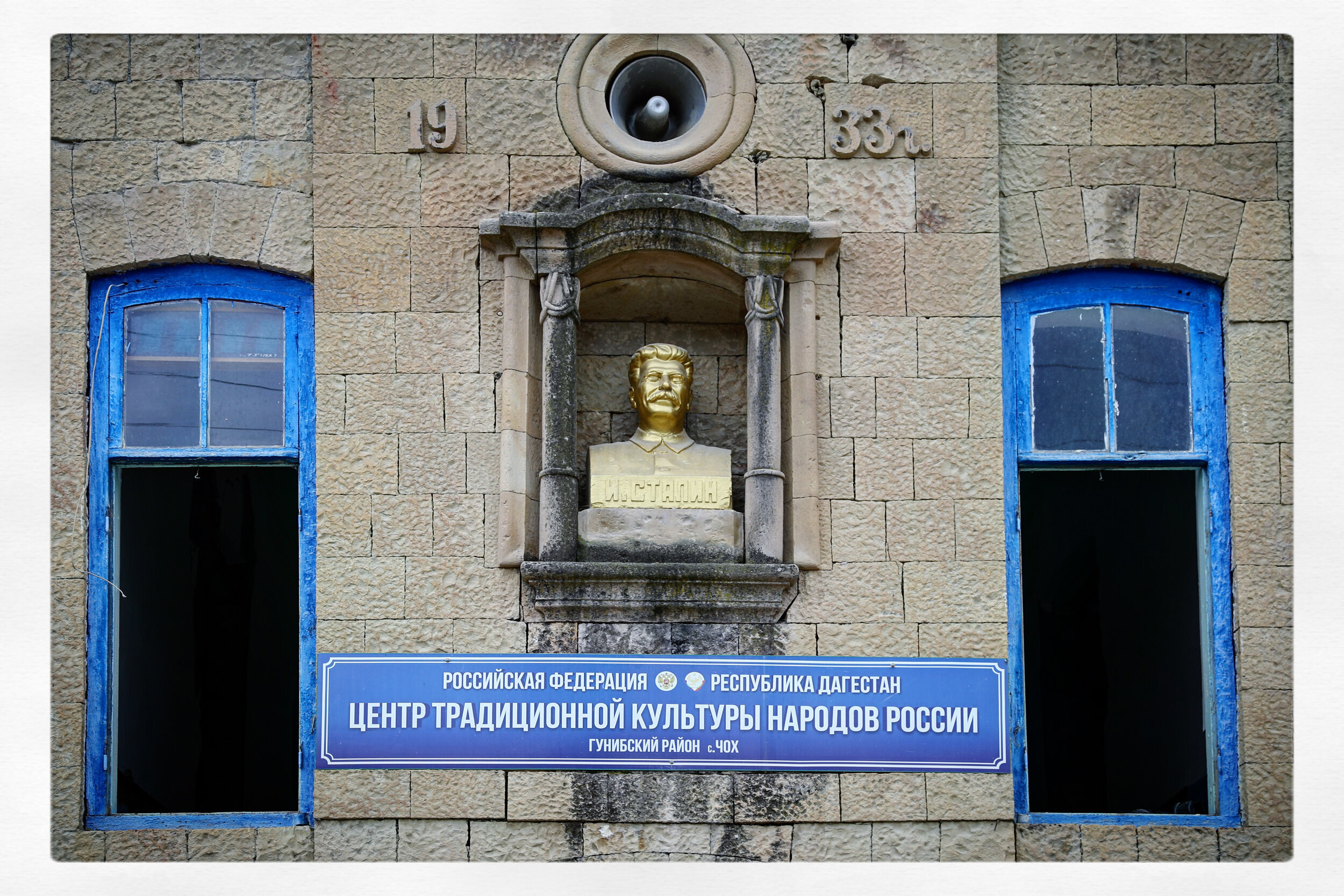 Daghestan-004.jpg