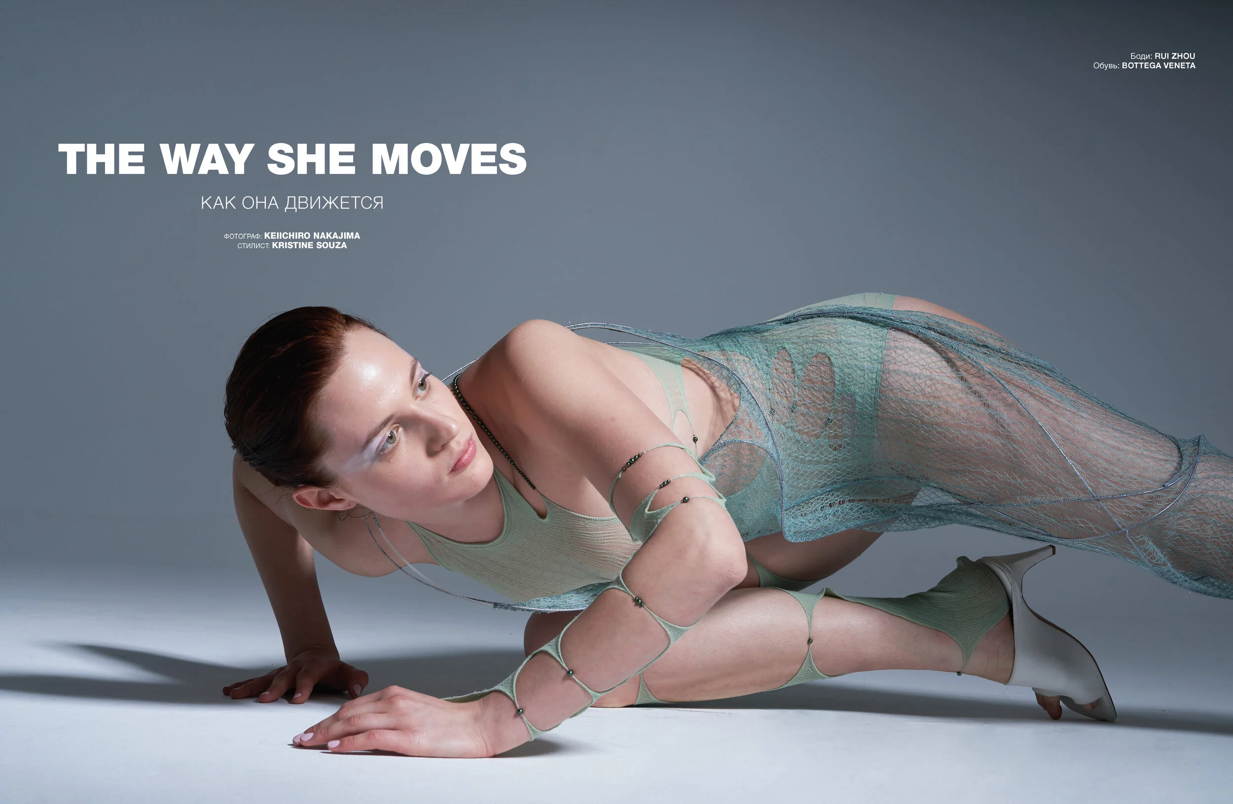 THE WAY SHE MOVES_Page_1.jpg