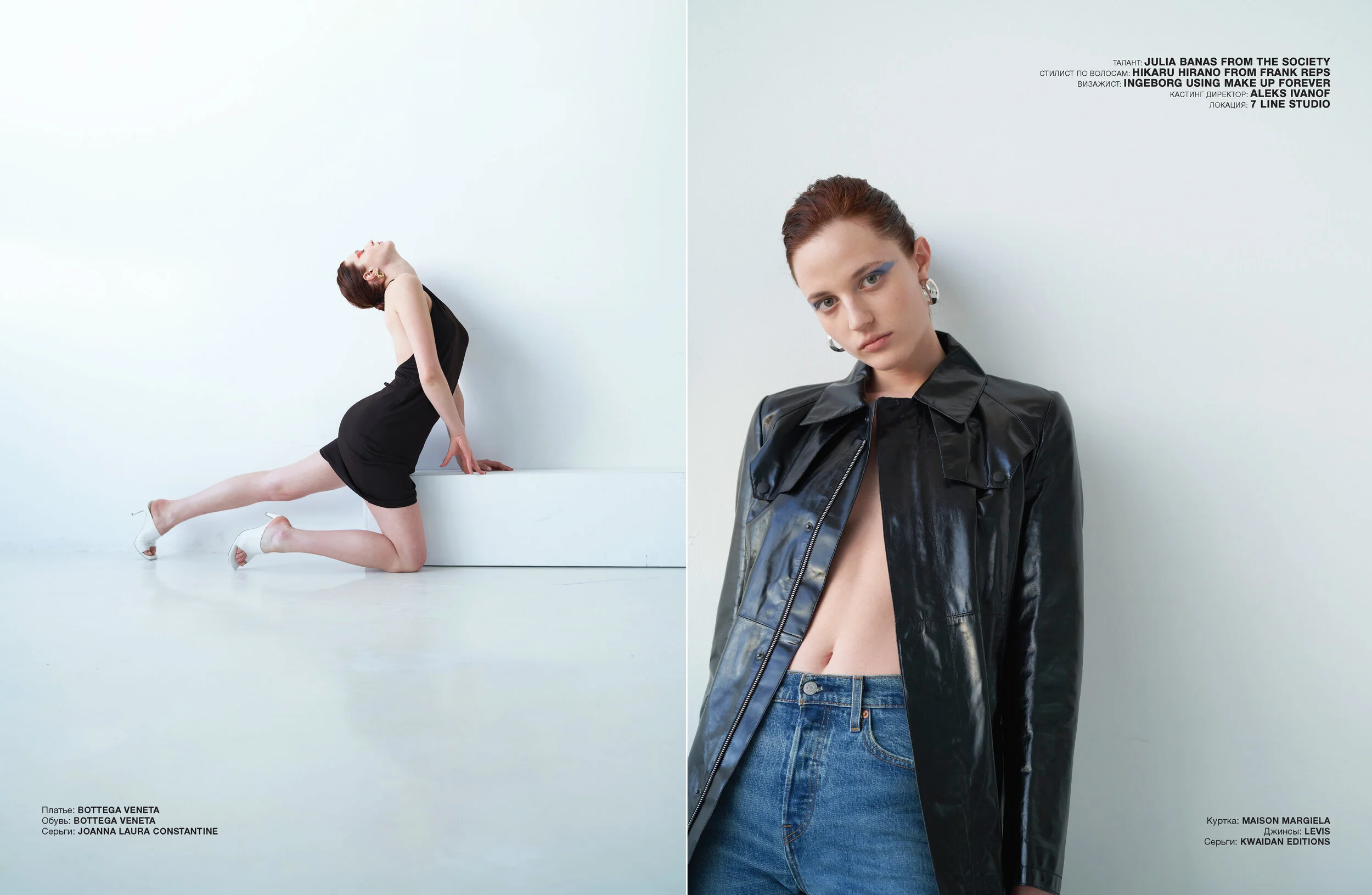 THE WAY SHE MOVES_Page_6.jpg