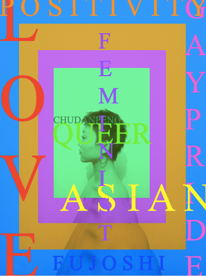 Chudan (Celine) Peng 彭楚丹