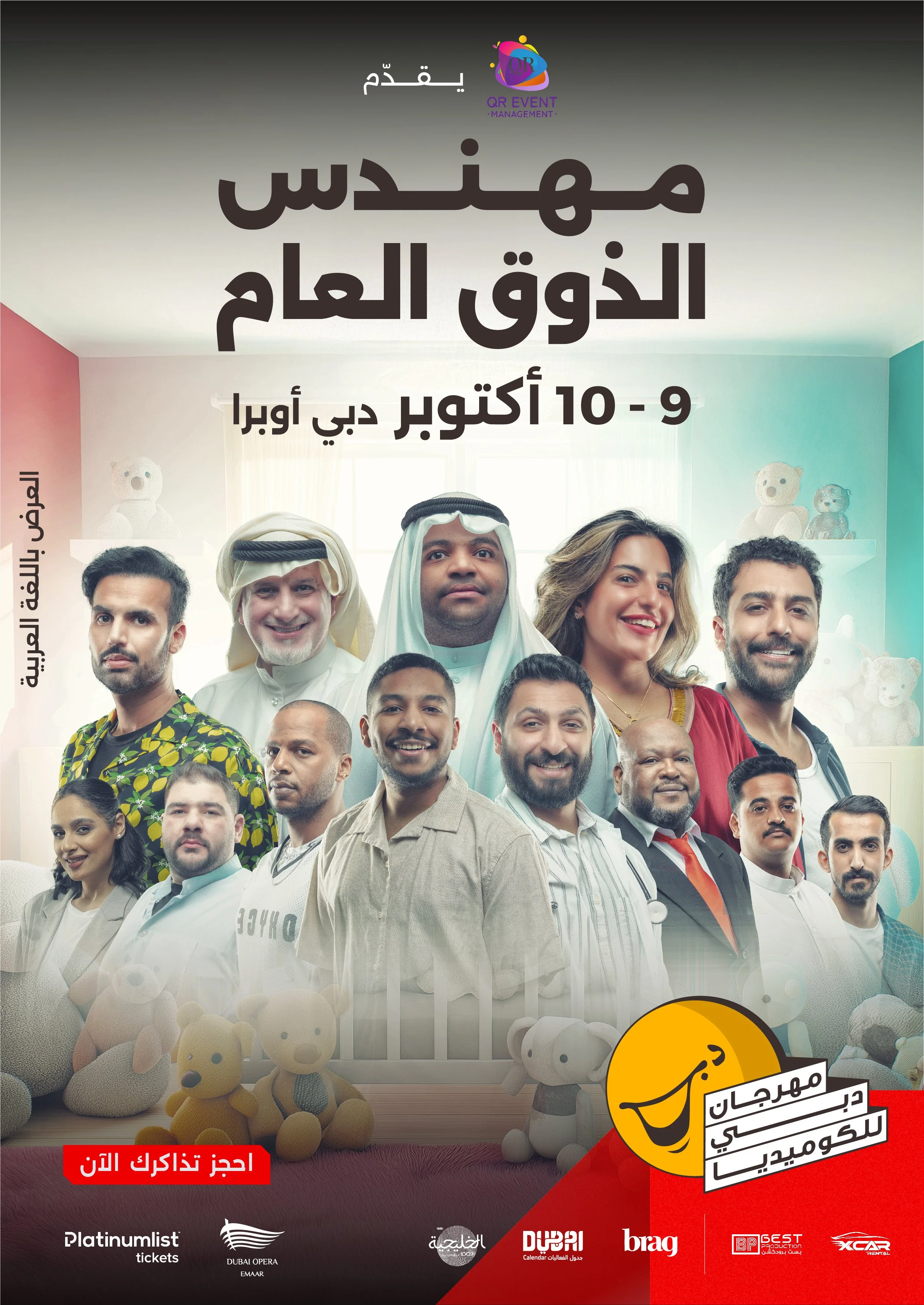 Vision Summit