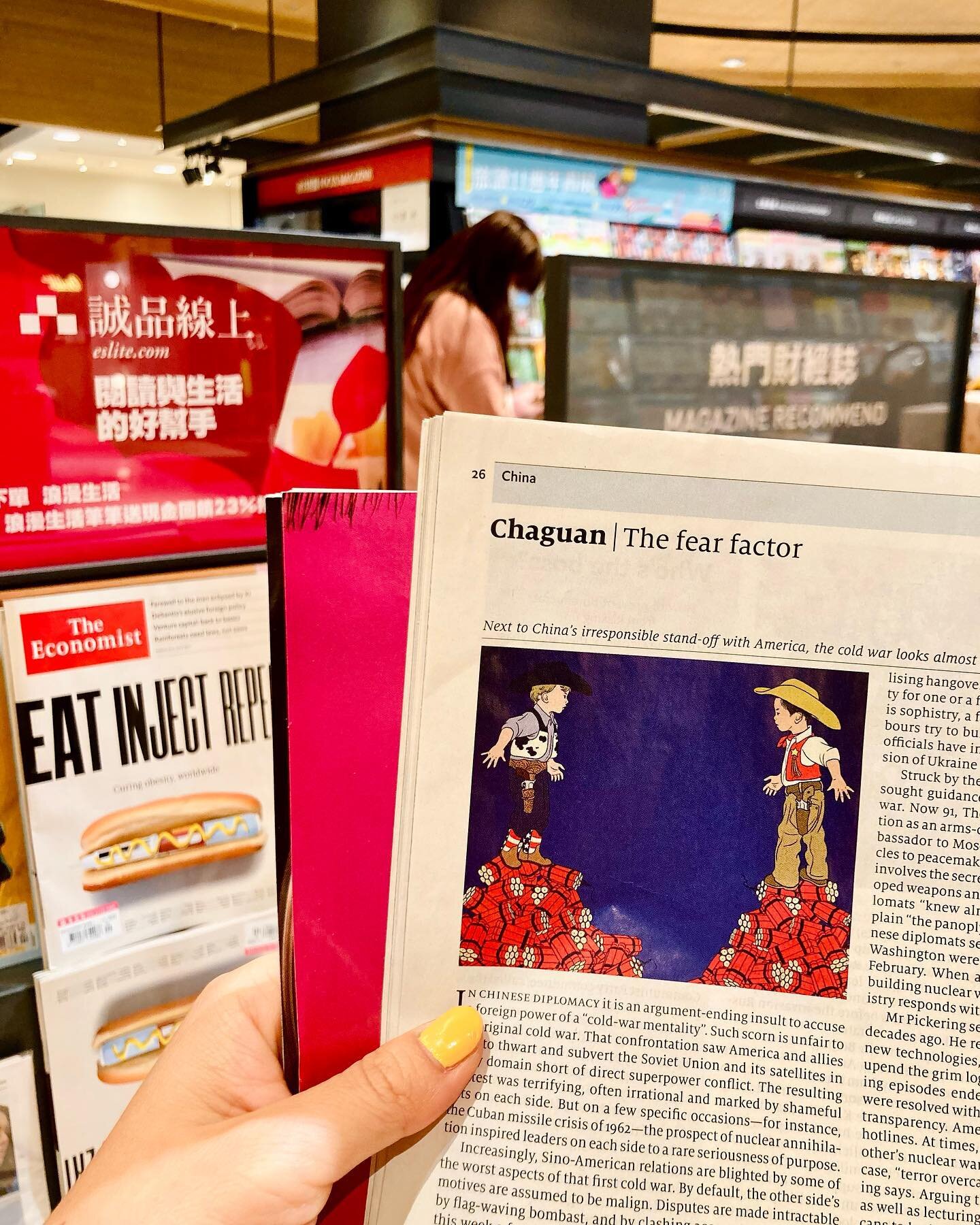 Things I found in 誠品 today: 

⚪️ my recent illo for @theeconomist on the &ldquo;cold war mentality&rdquo; between China and the US

⚪️ Luminous, Let&rsquo;s Do Everything, and I Dream of Popo on the shelves! Now all signed (first time using a white-o