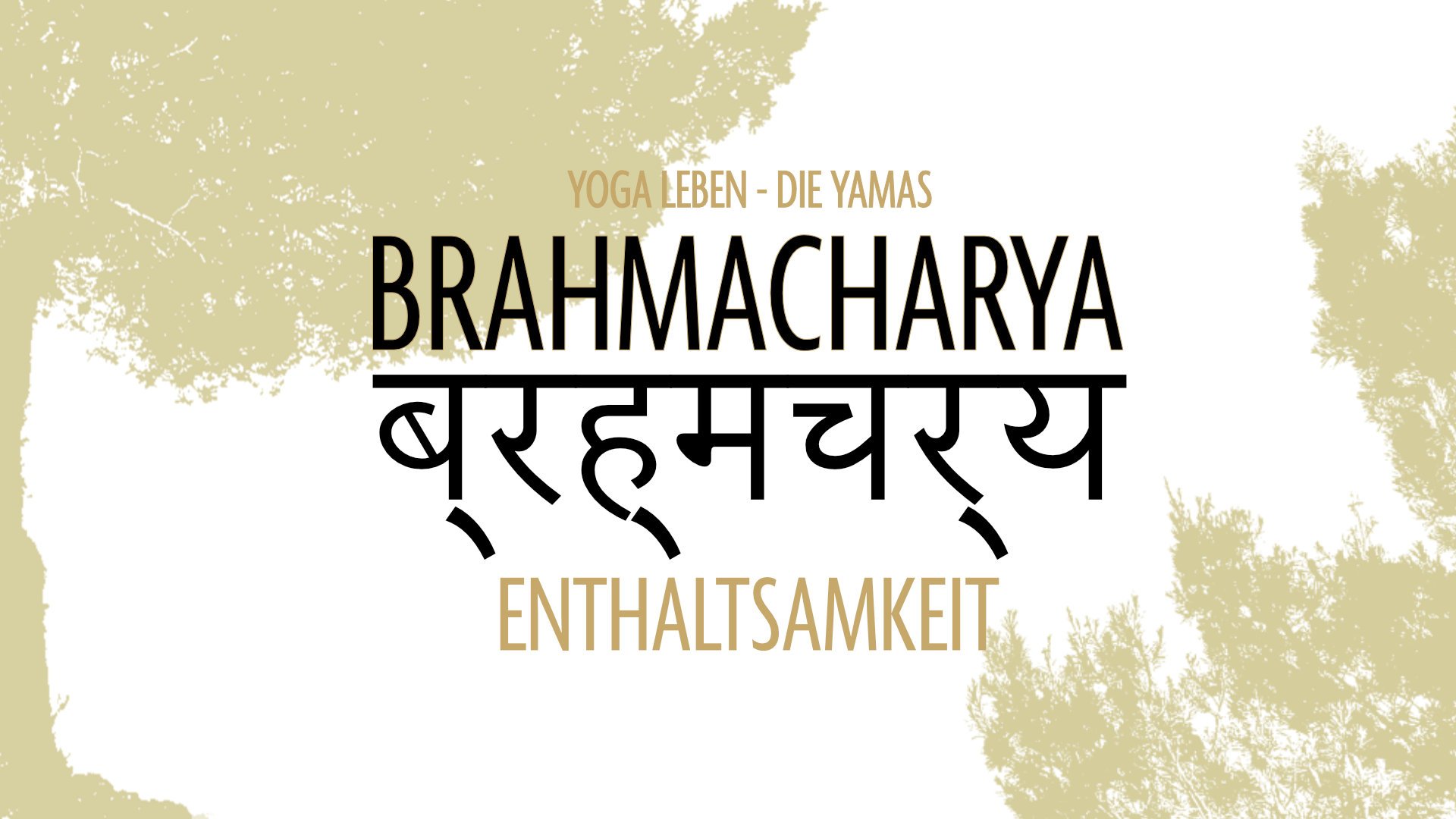 imme kock yoga die yamas workshop brahmacharya.jpg