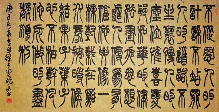     Master calligrapher: God's imprint is written even in ancient Chinese script    
  In our ongoing partnership with Christian media platform, Salt&Light, we pen a regular column that explores the intersection between faith and ...
  