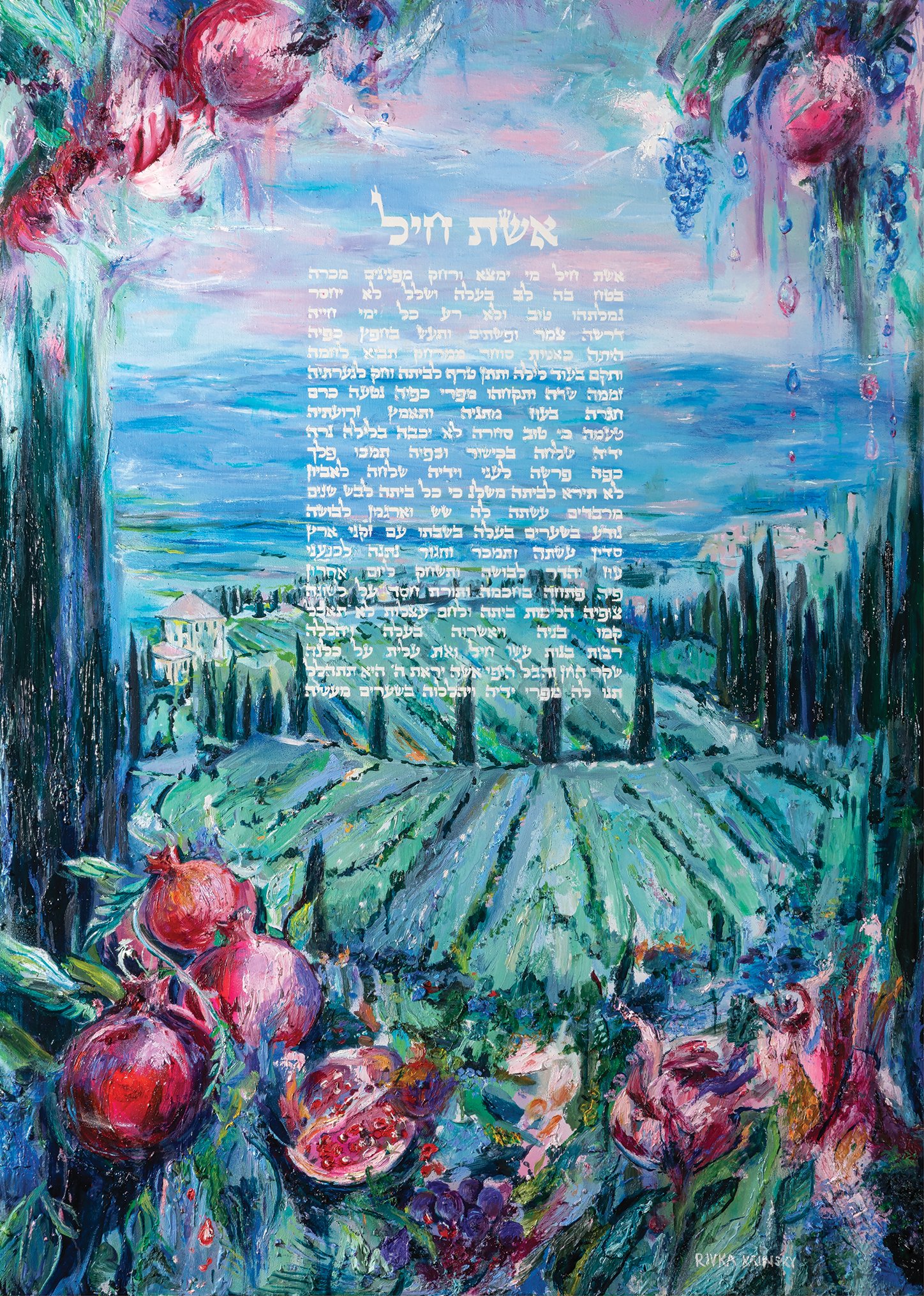 Eishet Chayil
