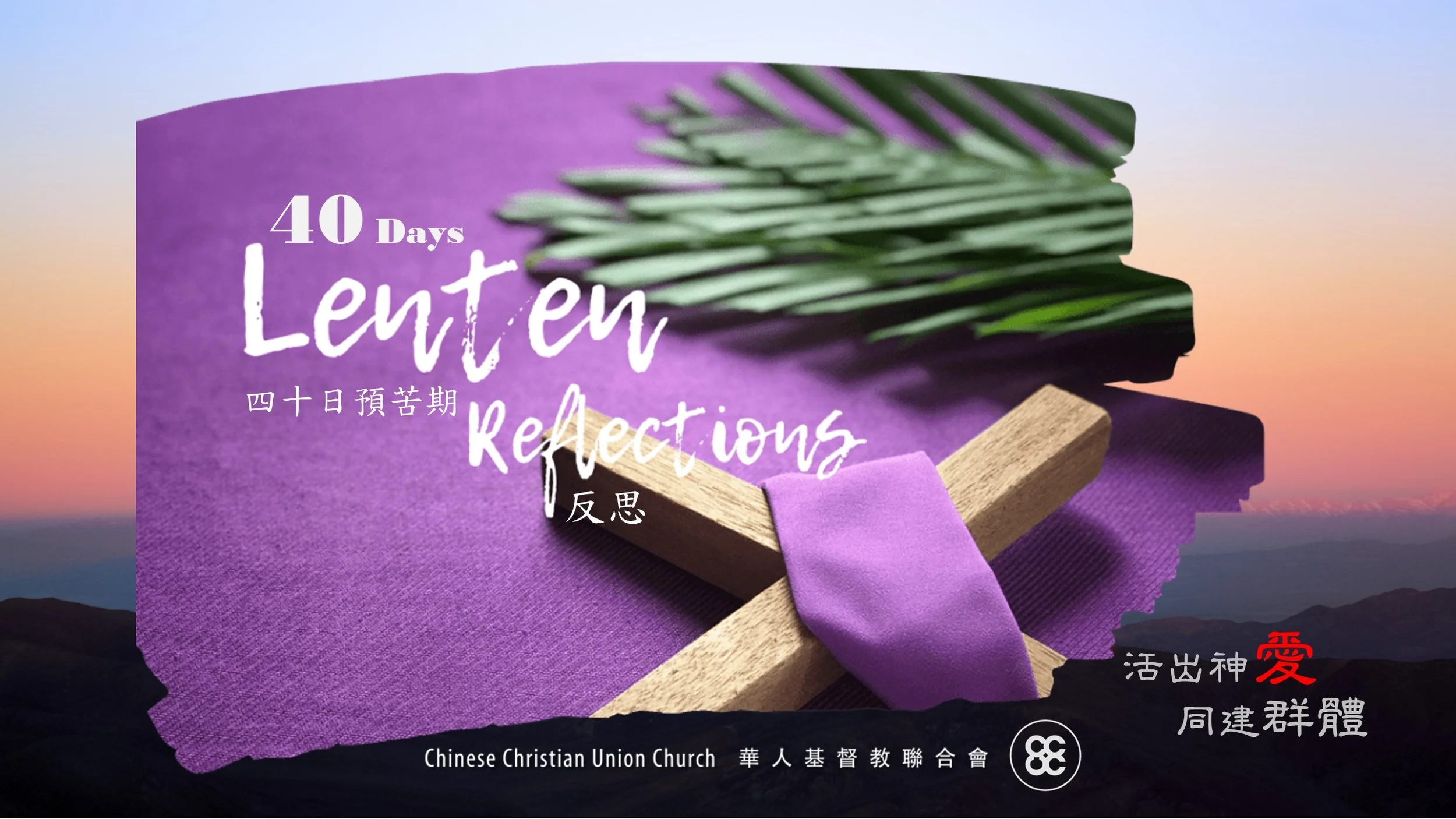 第一天：2月18日(週三)